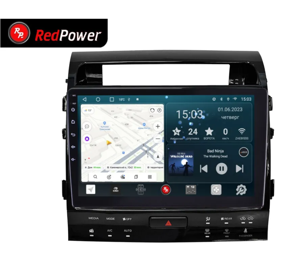 ШГУ RedPower 71203 Toyota Land Cruiser 200 2013-2015 Slim - фото